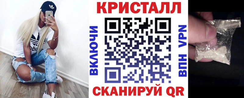 АМФЕТАМИН Розовый Туапсе