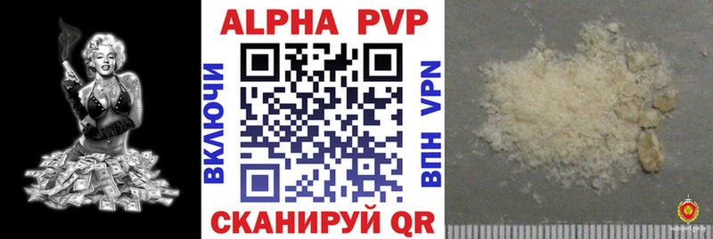 Alpha-PVP СК  Туапсе 