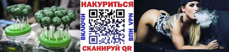 Cannafood конопля Туапсе