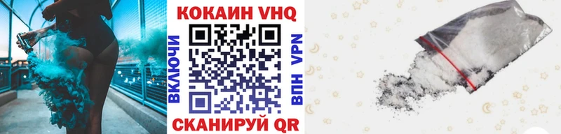 COCAIN Эквадор  где найти   Туапсе 