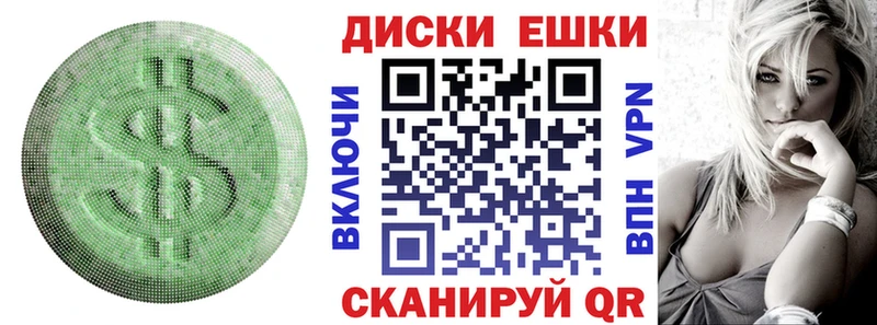 купить   Туапсе  МЕГА зеркало  мориарти состав  ЭКСТАЗИ таблы 