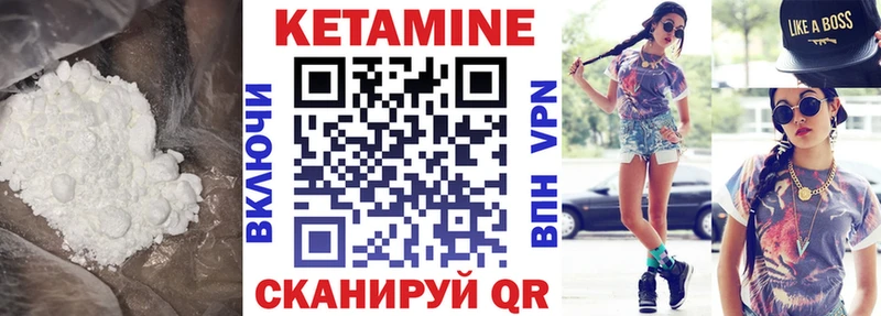 КЕТАМИН ketamine сколько стоит KRAKEN Туапсе