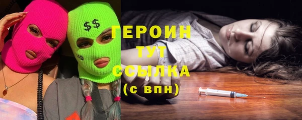 гидропоника Абаза