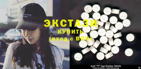 сатива Абинск