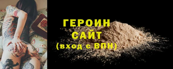 гидропоника Абаза