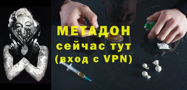 Альфа ПВП Абдулино