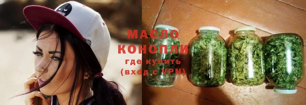 сатива Гусев