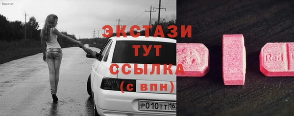 гидропоника Абаза