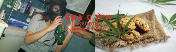 гидропоника Абаза