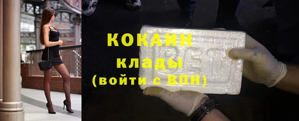 гидропоника Абаза
