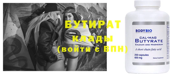 гидропоника Абаза