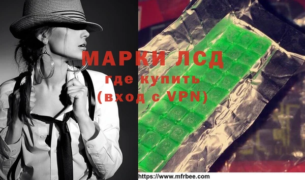 гидропоника Абаза