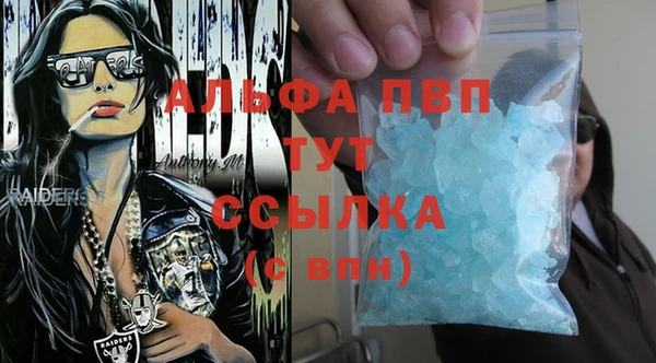 гидропоника Абаза