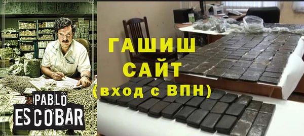 Альфа ПВП Абдулино
