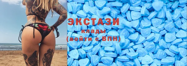 эйфоретик Гусиноозёрск
