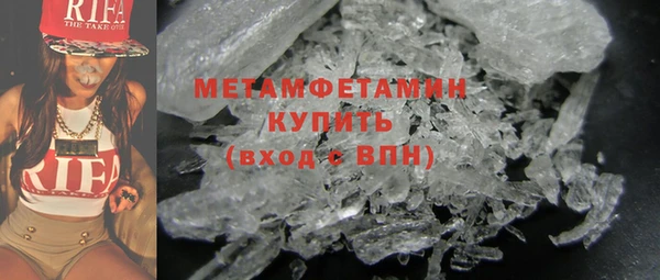 гидропоника Абаза