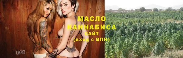 сатива Абинск
