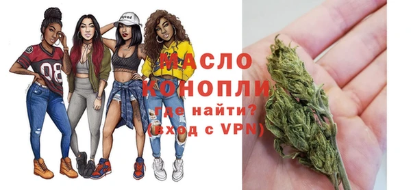 сатива Абинск