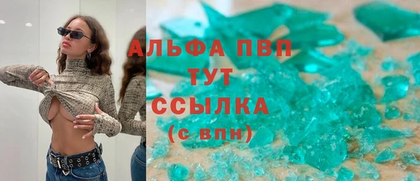 гидропоника Абаза