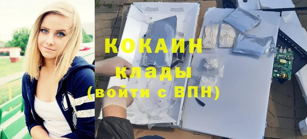 Альфа ПВП Абдулино