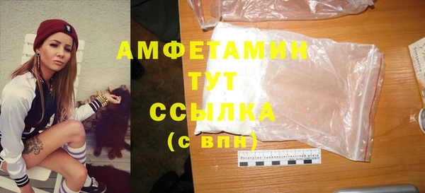 сатива Абинск