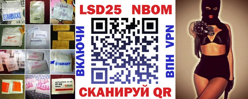 LSD-25 экстази кислота  Туапсе 
