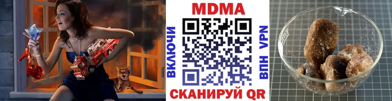 MDMA кристаллы  Туапсе 