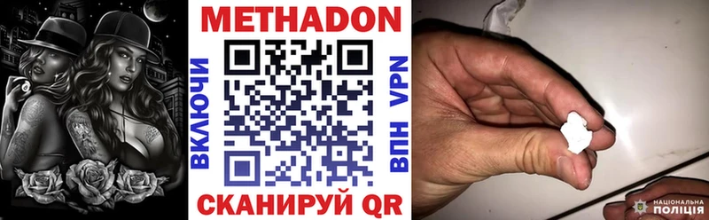 закладки  Туапсе  мега онион  МЕТАДОН VHQ 