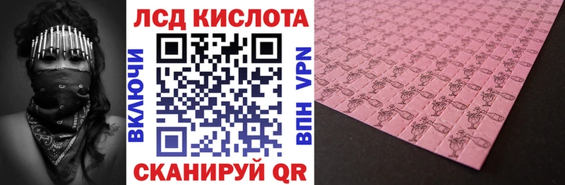 Наркотические марки 1,5мг  Туапсе 