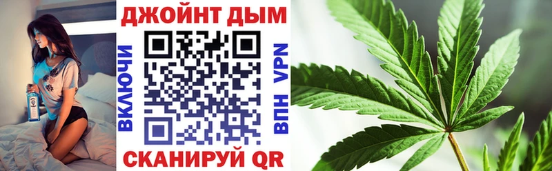 Бошки Шишки Amnesia Туапсе