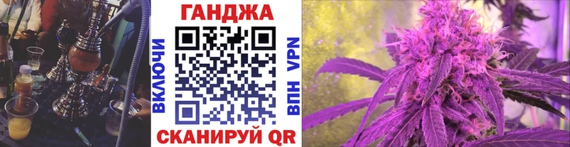 Марихуана планчик Туапсе